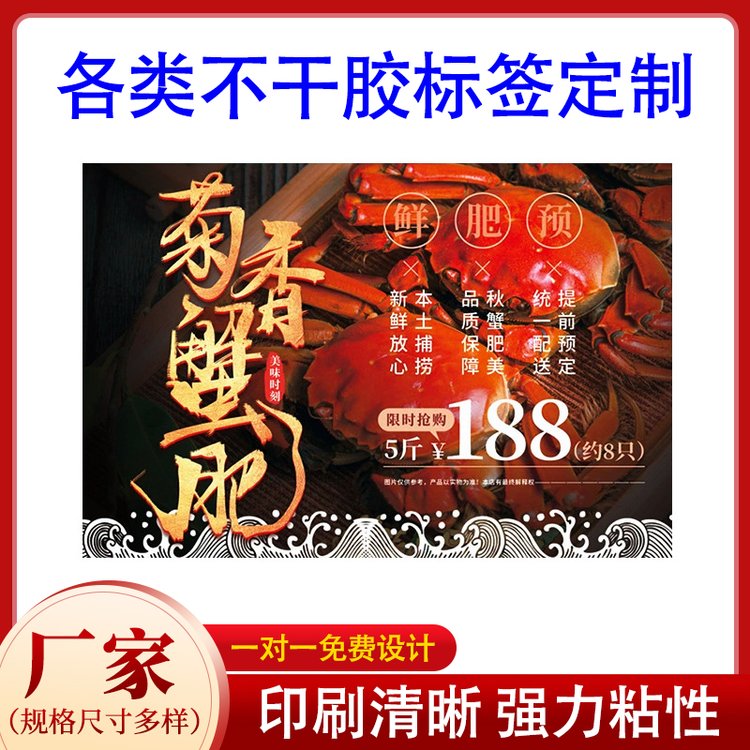 竹篮