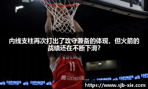 BSport必一运动